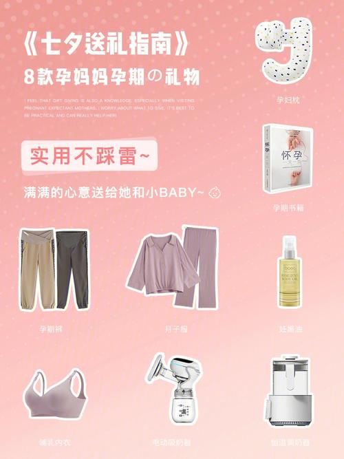 第三代助孕宝宝百日送什么礼物